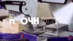 Пылесос строительный ПУЛЬСАР ПС 201 (1400 Вт, 20л, шланг 1,5м)