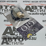 Ароматизатор бочонок ELITE PARFUM   №00009 ACQUA DI GIO 5мл