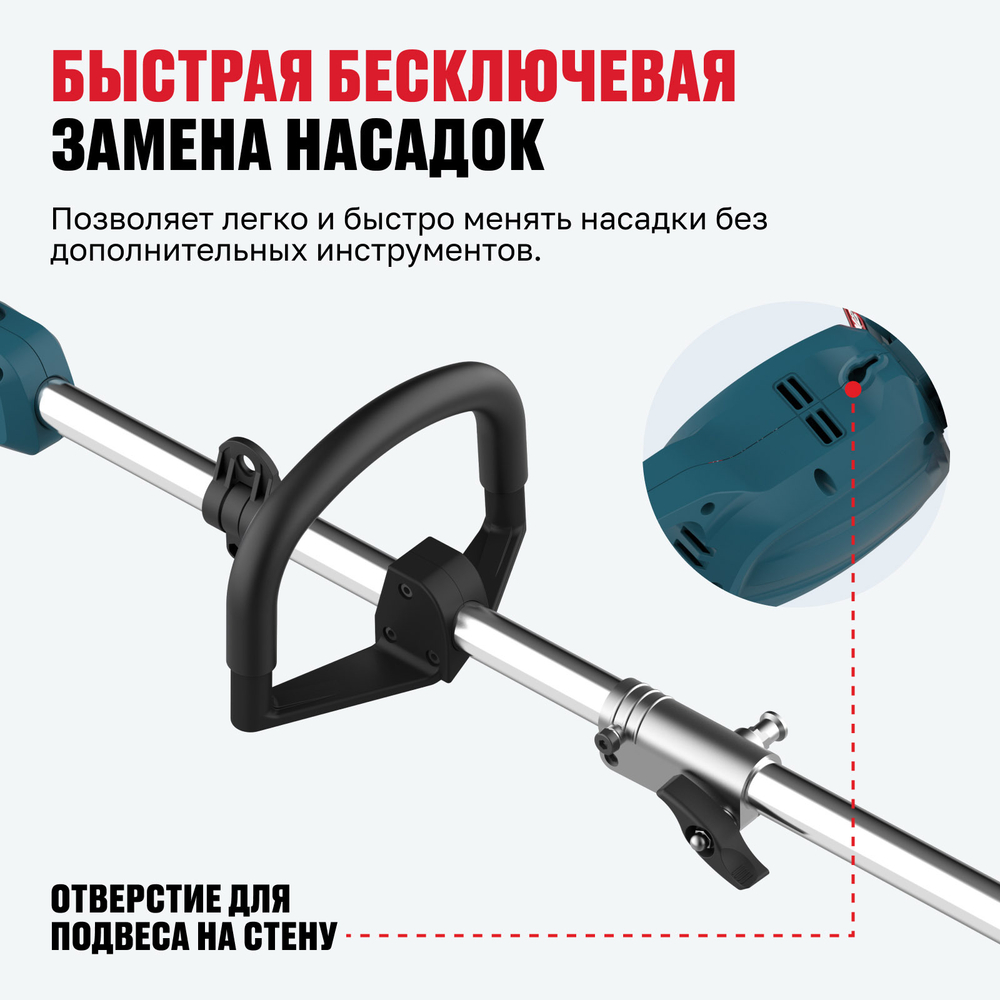 Бесщеточный аккумуляторный садовый мультиинструмент ALTECO CGF 42 BL Solo (без АКБ и ЗУ)