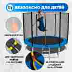 Батут для дачи с сеткой и лестницей, диаметр 10 футов B-15719