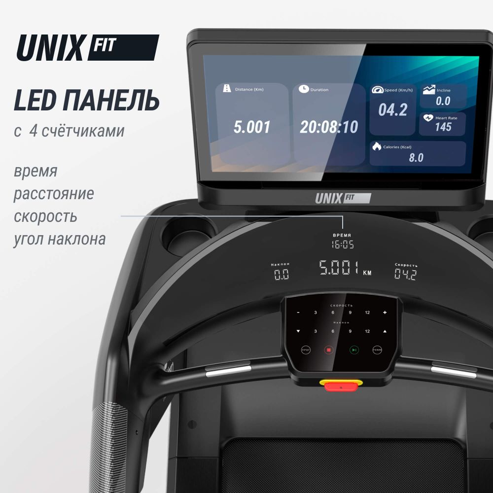 Беговая дорожка UNIX Fit T-1350 PRO (25" TFT)