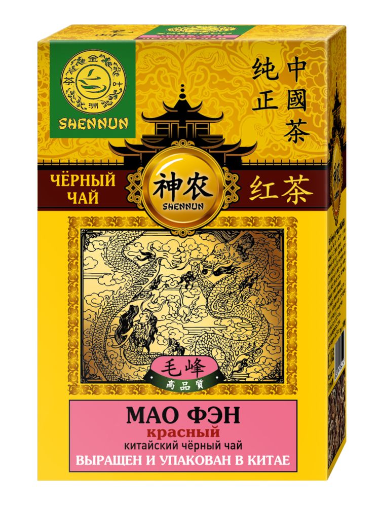 Чай черный Shennun Мао Фэн 50 г, 2 шт