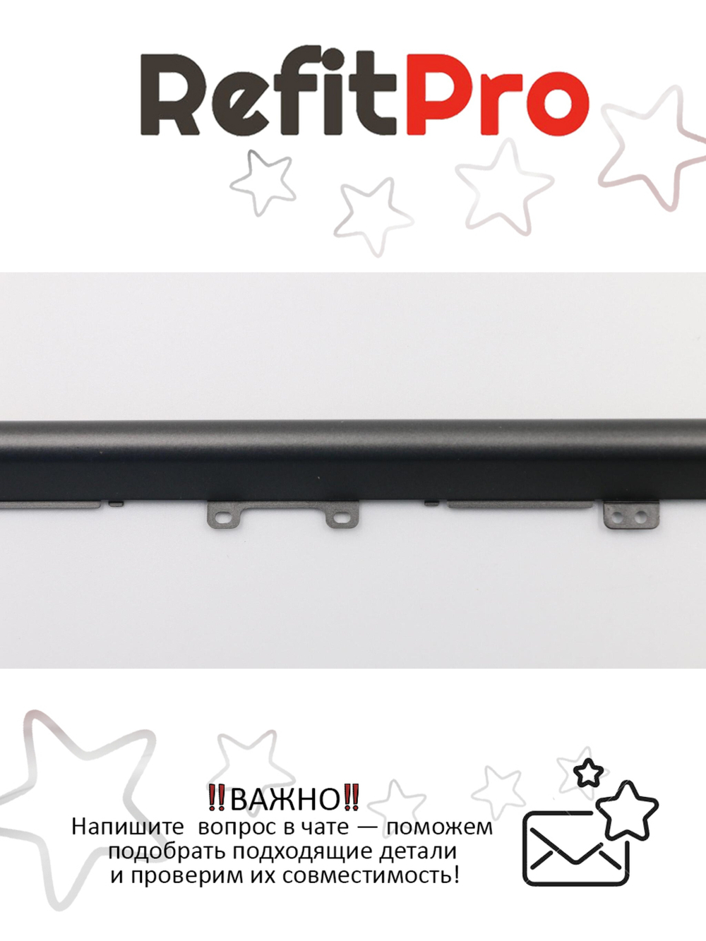 Крышка петель для ноутбука Lenovo ideapad 330S-14IKB/330S-14AST, серая (5CB0R57323), оригинал