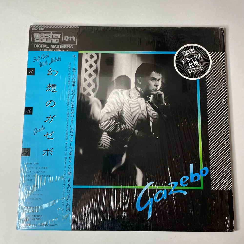 Винтажная виниловая пластинка LP Gazebo Master Sound DM Digital Mastering (Japan 1984) (Obi)