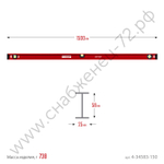 ЗУБР ДВУТАВР, 1500 мм, двутавровый, уровень с усиленным профилем (4-34583-150)
