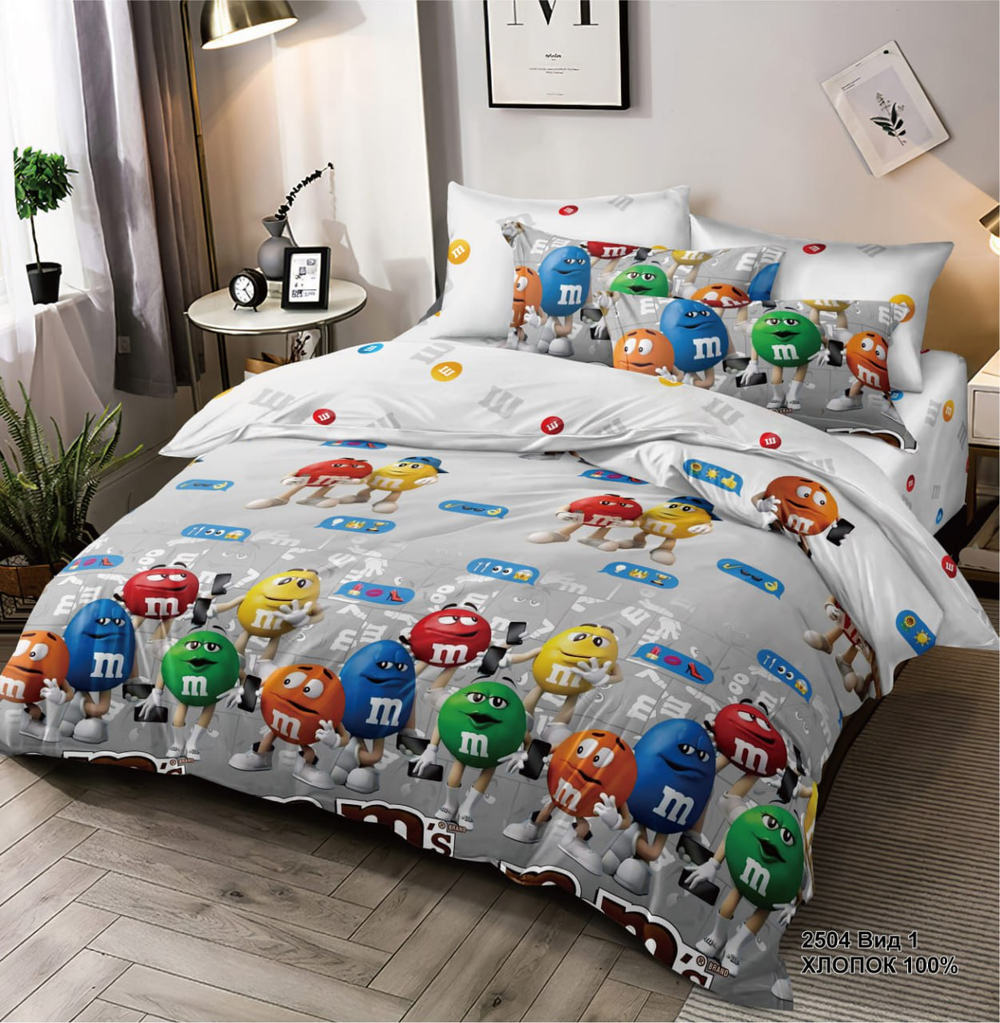 Комплект постельного белья 1.5 сп ПОПЛИН "M&Ms серый 2504 ЕМ" (нав. 70х70 или 50х70)