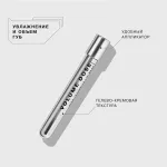 Маска для губ Influence Beauty Volume Dose