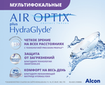 Контактные линзы Air Optix Aqua MultiFocal plus HydraGlyde купить в интернет магазине Линзынадом24.рф