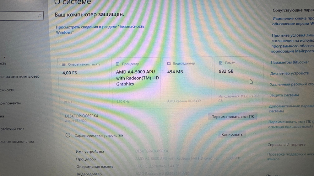 Ноутбук Acer  Aspire AS1-520-56AM