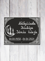 Мемориальная табличка №8