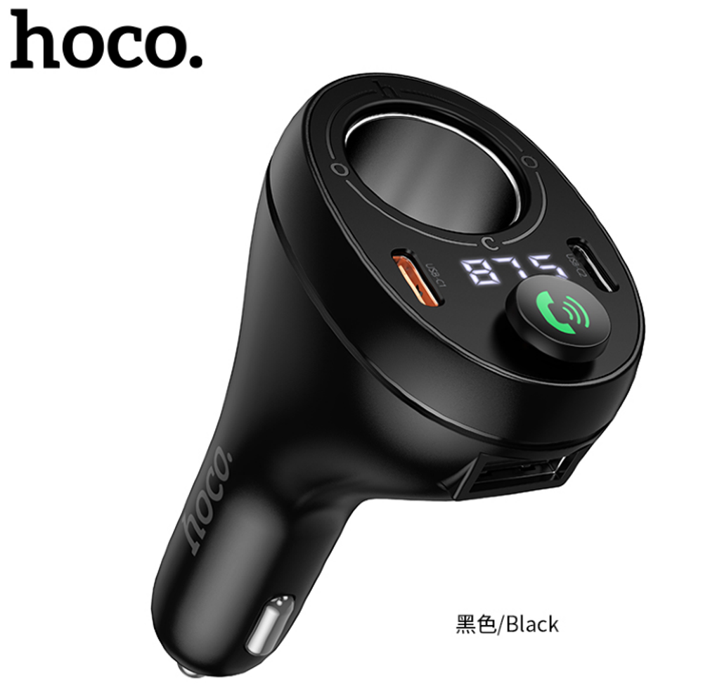 E88 Star 35W(2C) cigarette lighter car BT FM transmitter