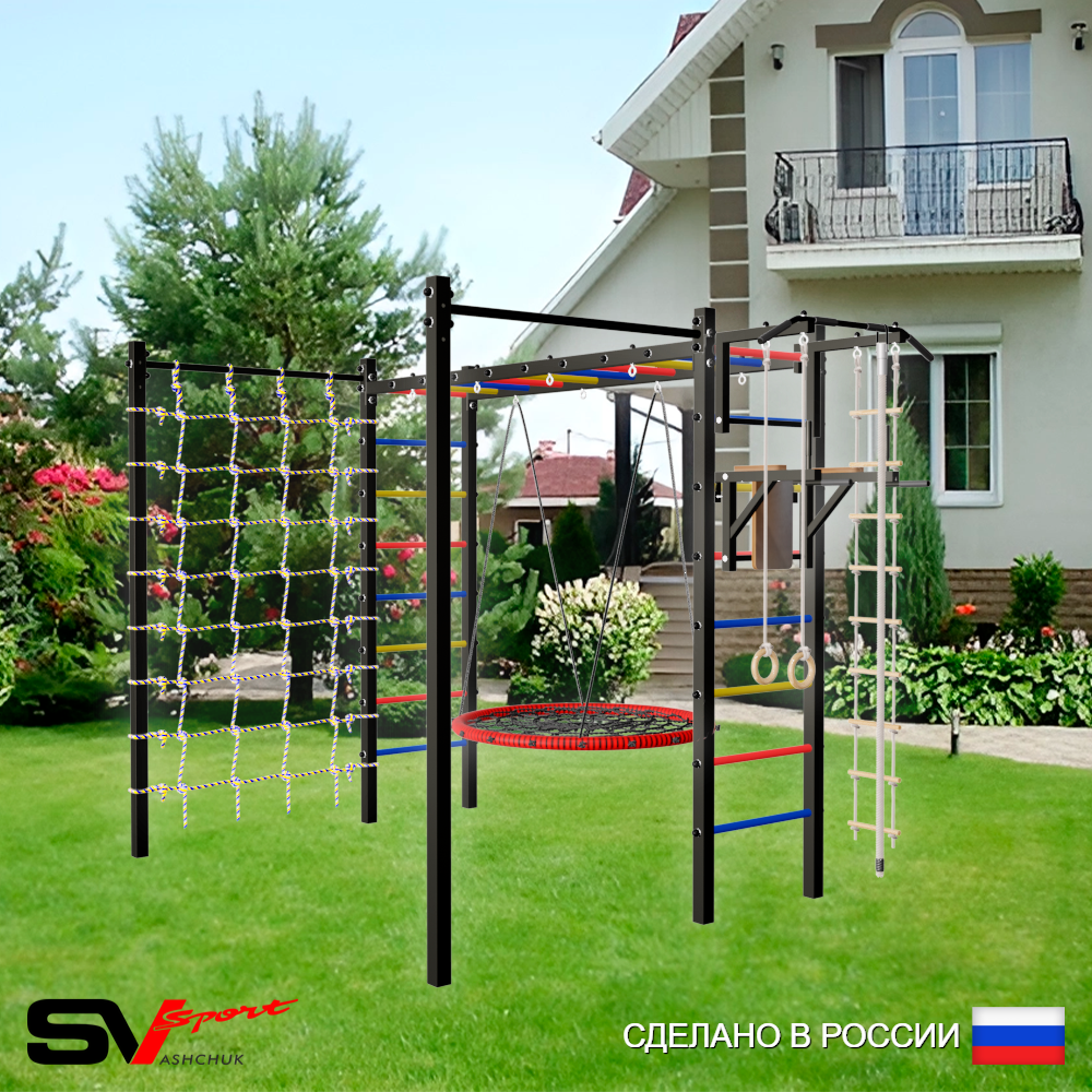 Уличная шведская стенка Sv Sport рукоход с комплектом турник прямой 2шт У5246 (Турник/Брусья/Гнездо 80см/Канат/кольца/лестница/Сетка)