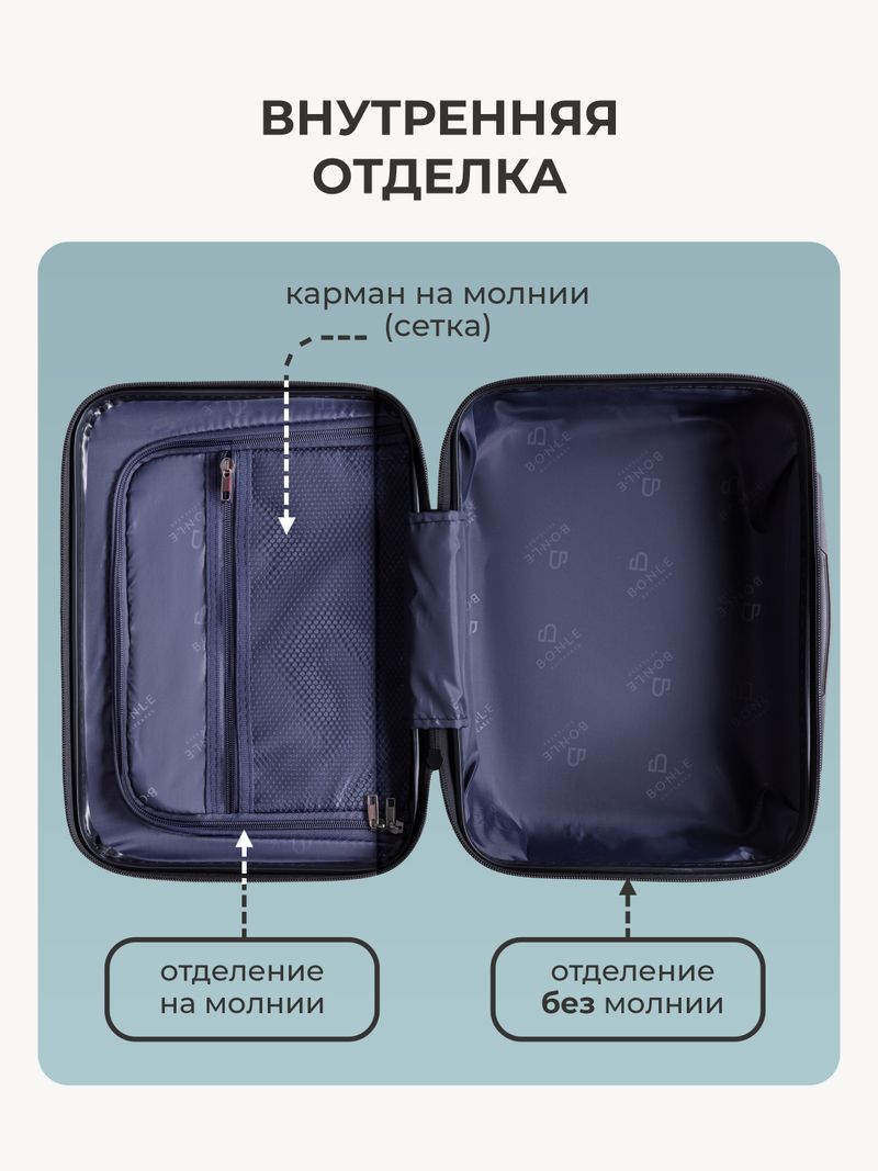 Чемодан L с кейсом в комплекте Папайя
