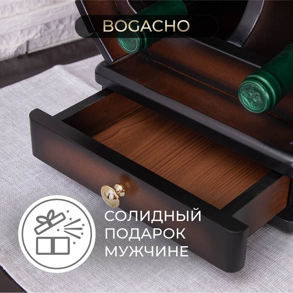 Мини-бар Бильбао Орех