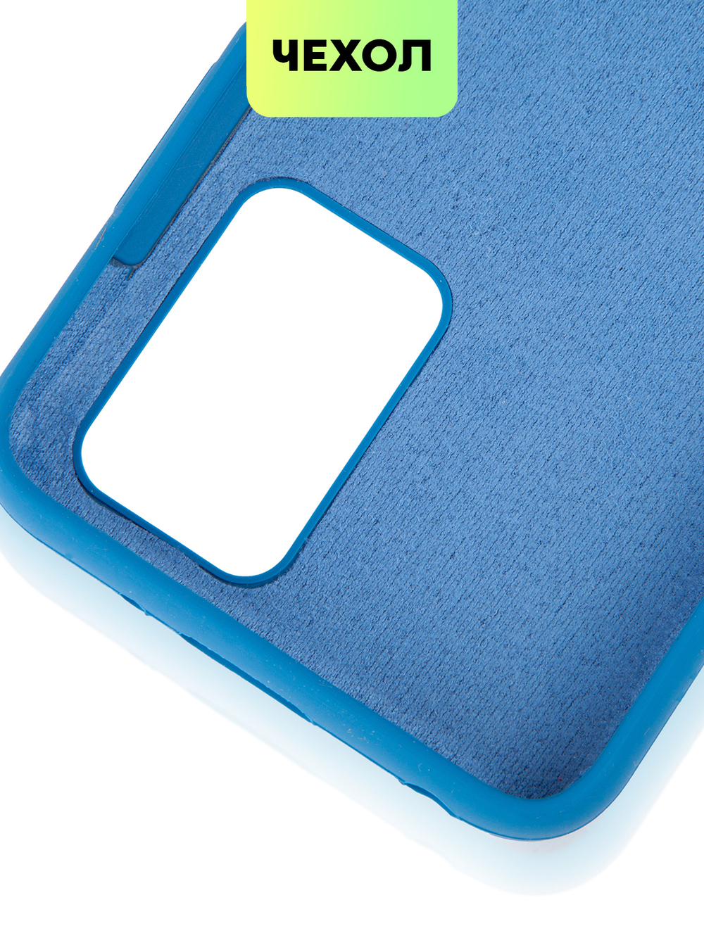 Чехол BROSCORP для Xiaomi Redmi 10 оптом (арт. XM-R10-SOFTRUBBER-STEELBLUE)