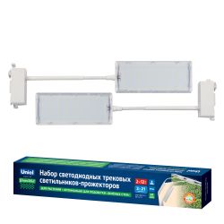 ULB-P37-12W-SPFR WHITE SET2 Светильник-прожектор светодиодный трековый. в составе набора из 2штук. Спектр для фотосинтеза. Корпус белый. ТМ Uniel