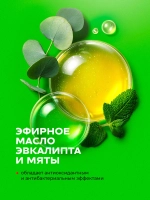 GraSS Ополаскиватель для полости рта YOUNIQ Защита десен, 400 мл