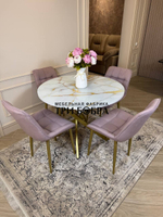 Круглый раздвижной стол "Золотой мрамор", и стулья "Бостон" пыльная роза