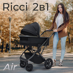 Коляска 3 в 1 Sweet Baby Ricci Air + автокресло Premier Black Black (Air)