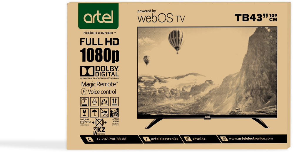 Телевизор Artel A43MQA800 109 см черный