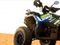 Квадроцикл SHARMAX 280 RX Activator
