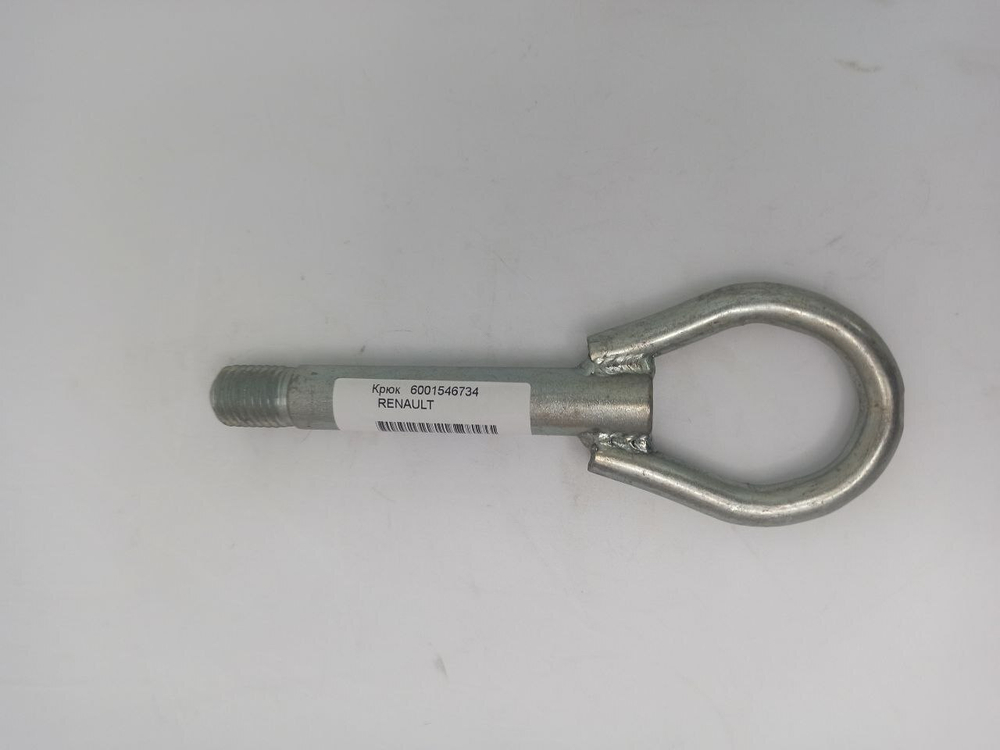 Крюк буксировочный 6001546734 RENAULT Logan, Sandero, LADA Largus