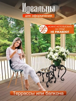 Подставки 2 штуки черные Ника-8