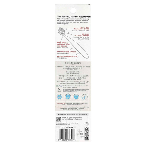 RADIUS, Totz®, зубная щетка для детей от 18 месяцев, экстрамягкая, фиолетовый блеск, 1 шт.