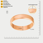 Кольцо обручальное из розового золота 585 пробы без вставок (арт. 14-1012-11-00)