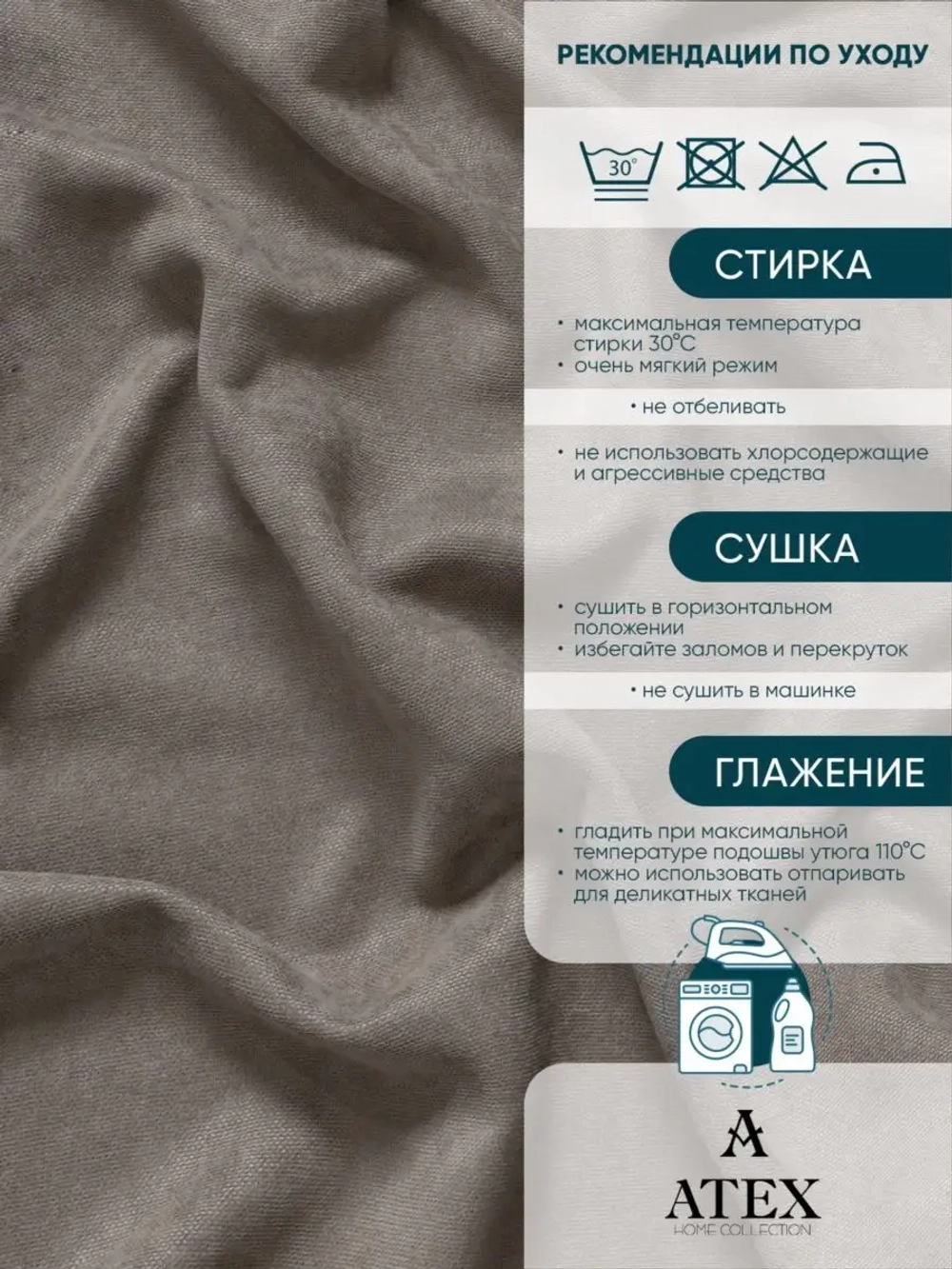 Ткань Канвас для рукоделия штор