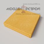 Тротуарная плитка 500х500х80