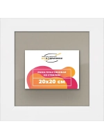 Рамка 20x20 для постера и фотографий