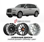 КОВАНЫЕ ДИСКИ для Rolls-Royce Cullinan II 2024-2026 Rolls-Royce