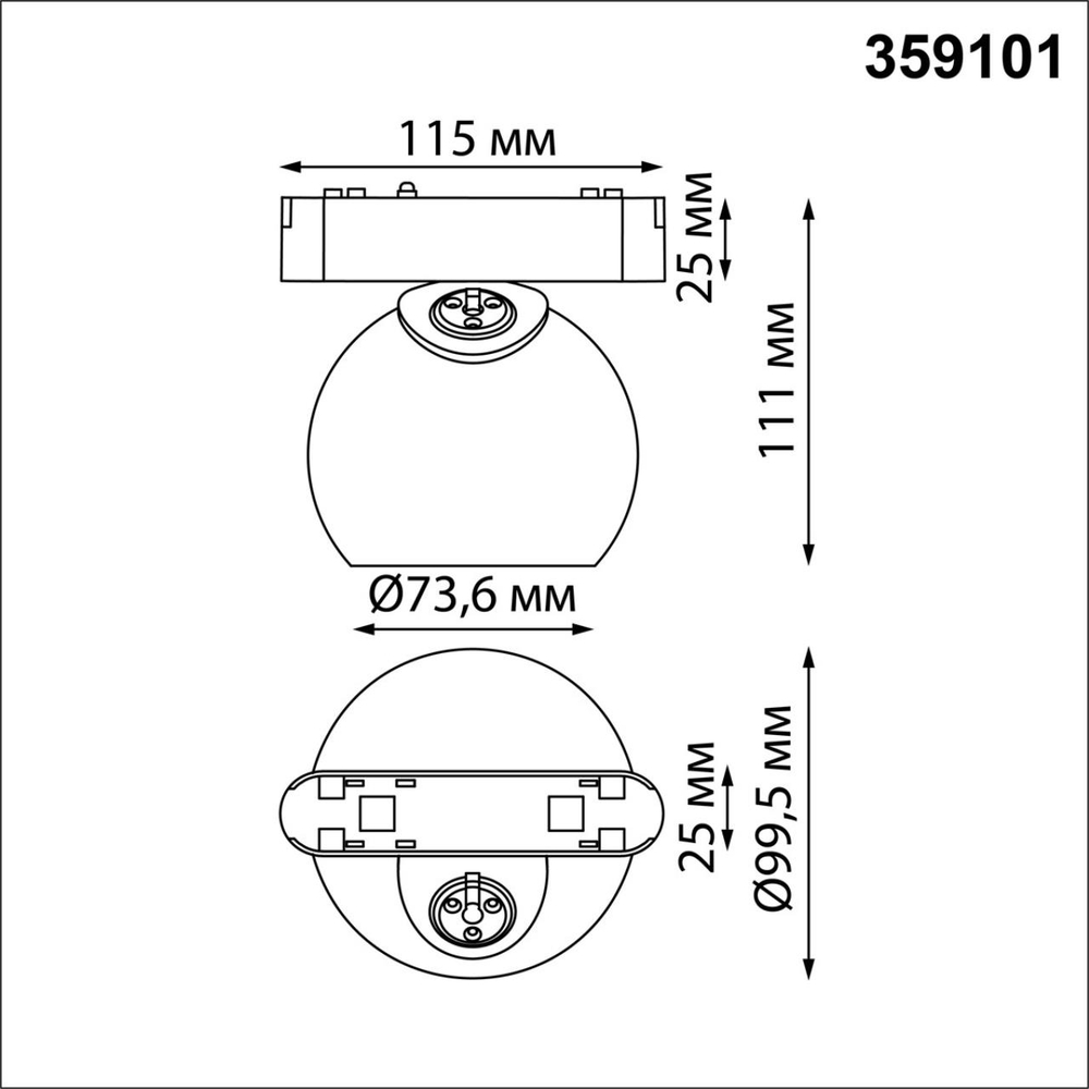 359101 SHINO NT23 191 белый Трековый светильник для низков. шинопровода IP20 LED 4000K 12W 48V 960Лм SMAL