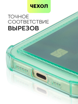 Чехол BROSCORP для Apple iPhone 15 (арт.IP15-HARD-TPU-POCKET-GREEN )