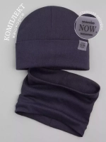Шапка трикотажная и снуд для детей на осень