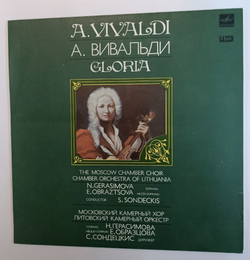 Винтажная виниловая пластинка LP A. Vivaldi А. Вивальди Московский Камерный Хор, Литовский Камерный Оркестр, Н. Герасимова, Е. Образцова, С. Сондецкис Gloria Глория (СССР 1991)