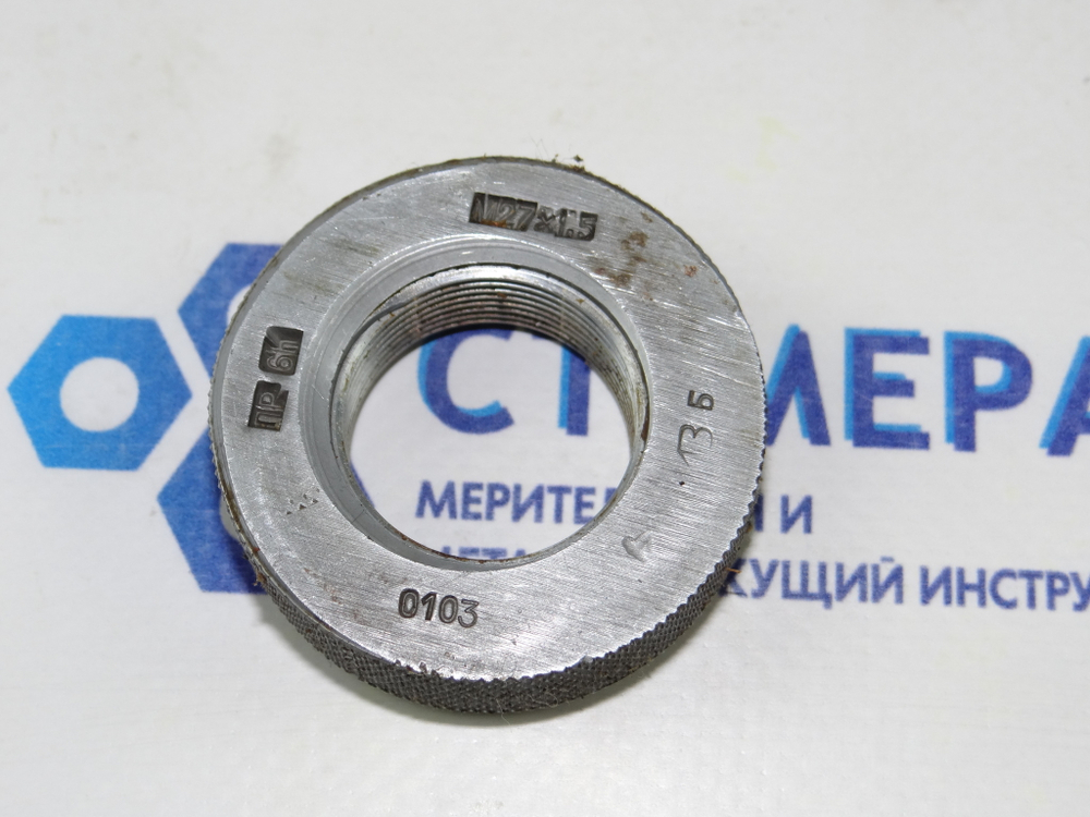Калибр-кольцо М27х1.5 6h ПР