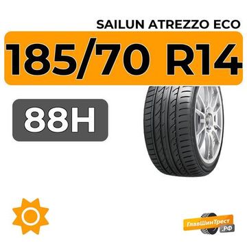 Sailun Atrezzo Eco 185/70 R14 88H