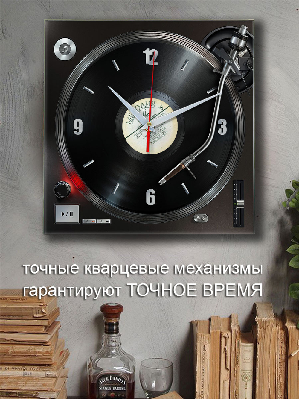 Часы настенные виниловый проигрыватель подарок музыканту (0 / черный / Рос. размер 1 / темно-серый)