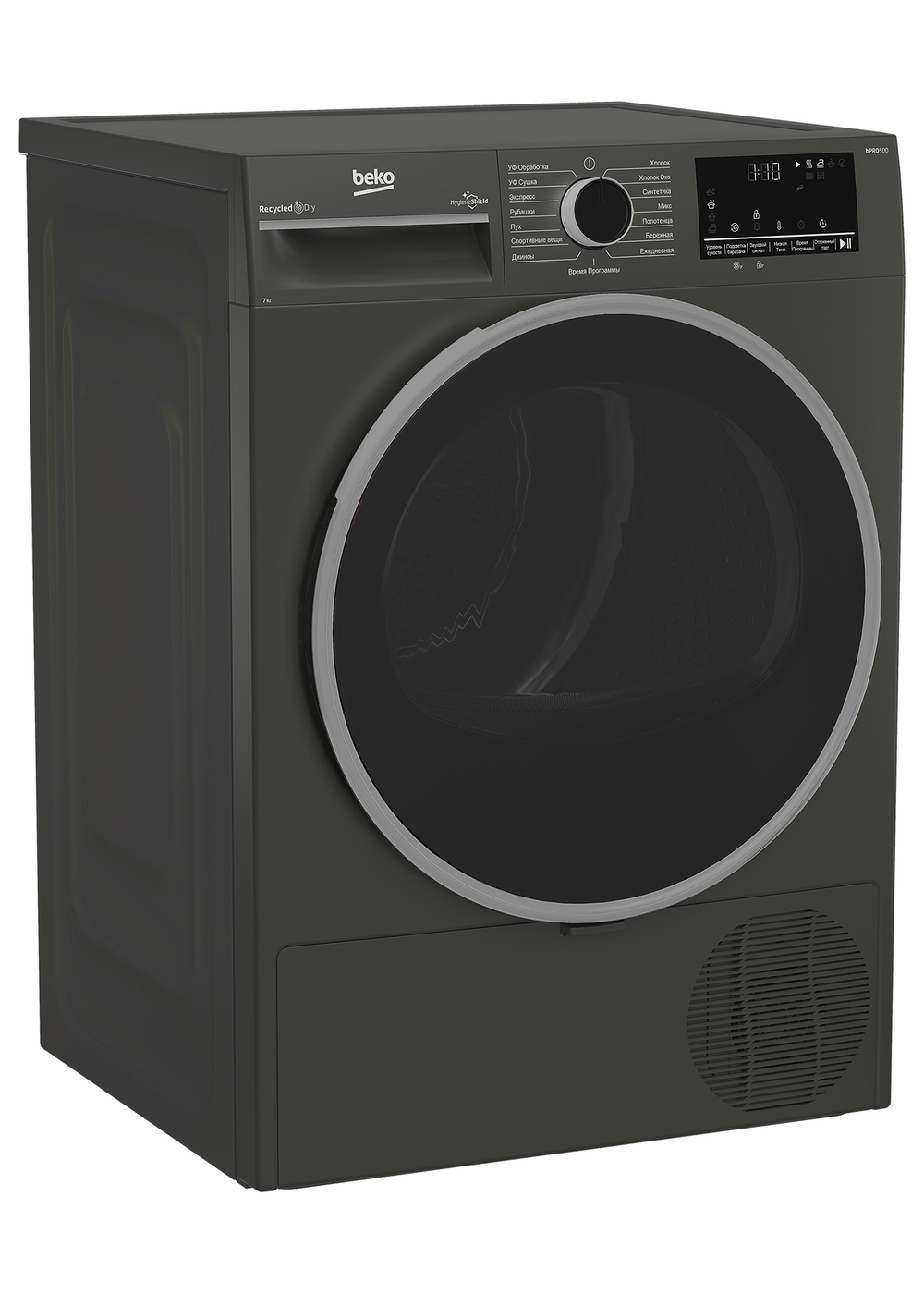 Сушильная машина Beko B3T47239A