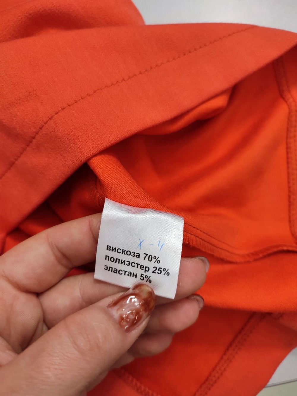 Платье D&M модное 44 размер