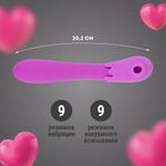 Фиолетовый оригинальный двусторонний вибромассажёр - 20,2 см. (Цвет: фиолетовый)