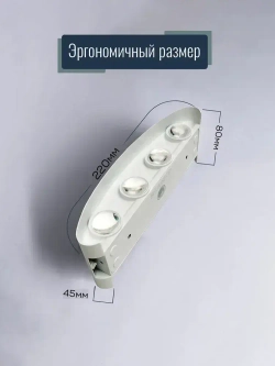 Светильник бра настенный светодиодный уличный с датчиком движения и датчиком освещенности 220в OutFrame 3000K, 8Вт, белый