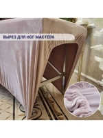 Чехол на кушетку