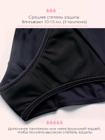 Шорты купальные для месячных LYMA Swim