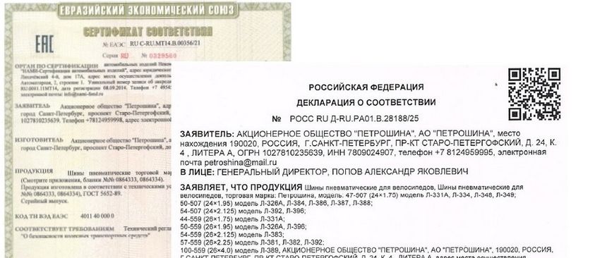 Оригинальное качество продукции