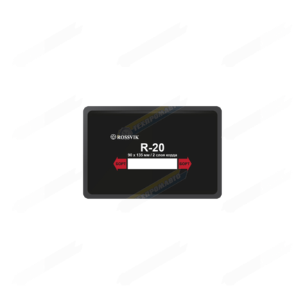 R20T Заплата 90*135мм (10)