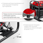Генератор бензиновый ЗУБР СБА-5500 с автозапуском
