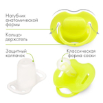 Пустышка силиконовая классическая с колпачком, от 0 до 6 мес. 2300107